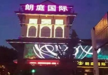 盘锦市最好高档KTV佳丽陪酒质量好-朗廷国际KTV美女多消费体验