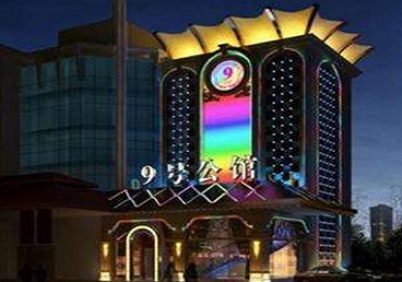 盘锦市好玩开放荤素KTV推荐-九号公馆KTV消费价格口碑点评