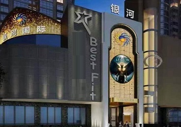 盘锦市KTV荤台花场公主服务好-银河国际KTV花场消费点评